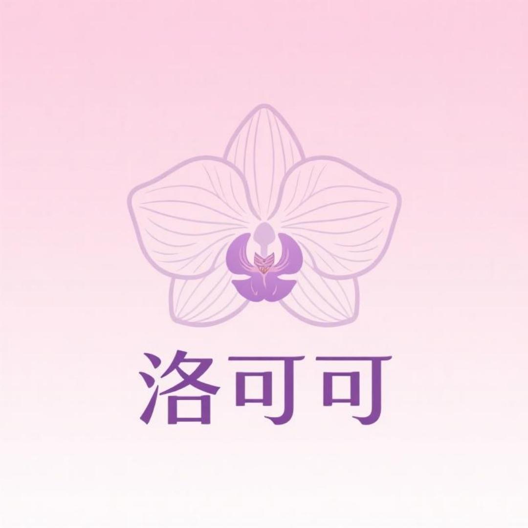 洛可可蝴蝶兰馆