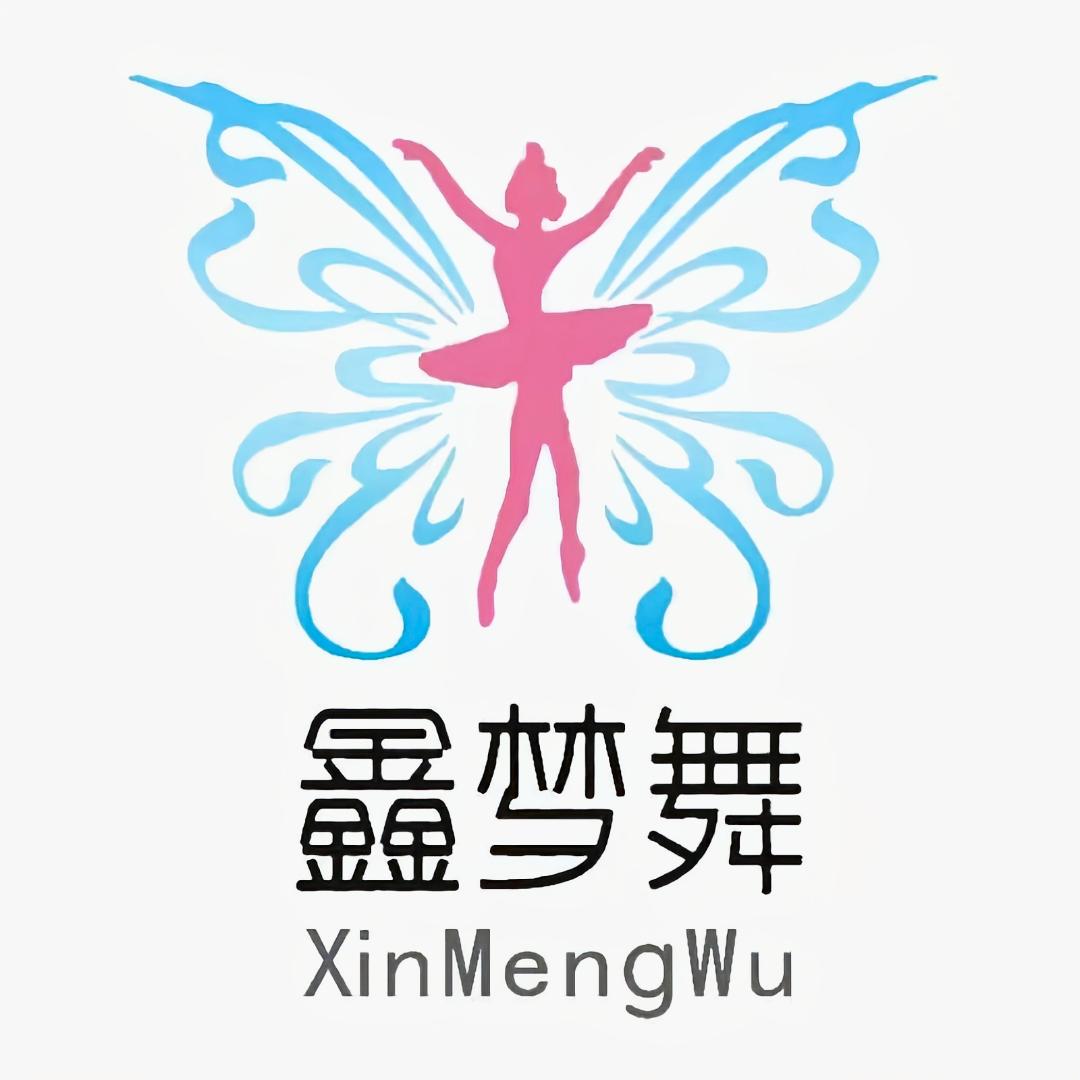 鑫梦舞捷贺专卖店