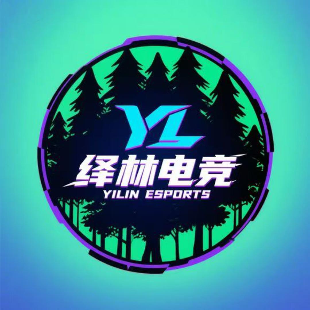 绎林电竞（三角洲行动）