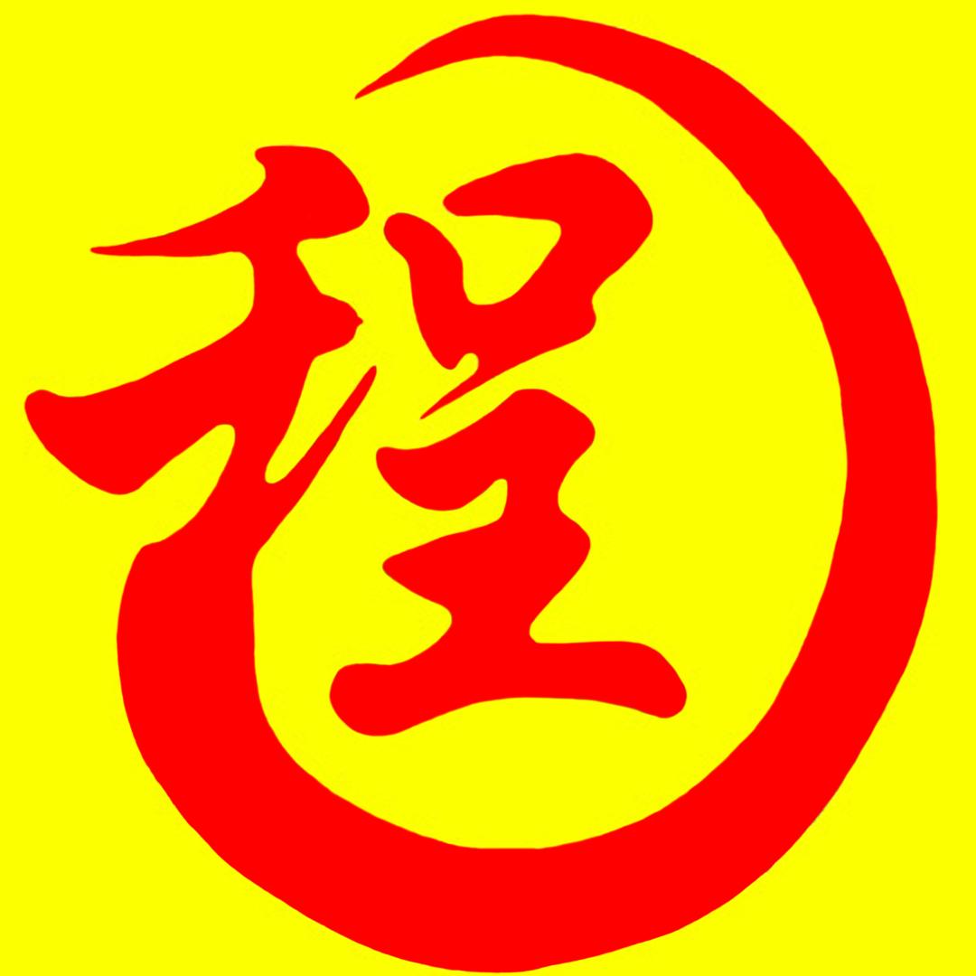 百年好运[大话西游Ⅱ经典版]