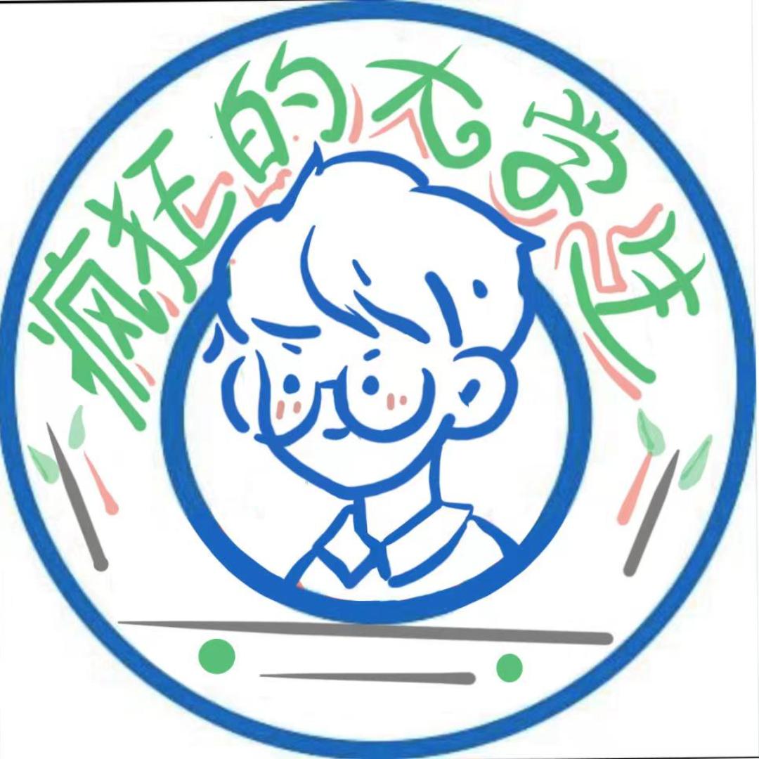 疯狂的大学生