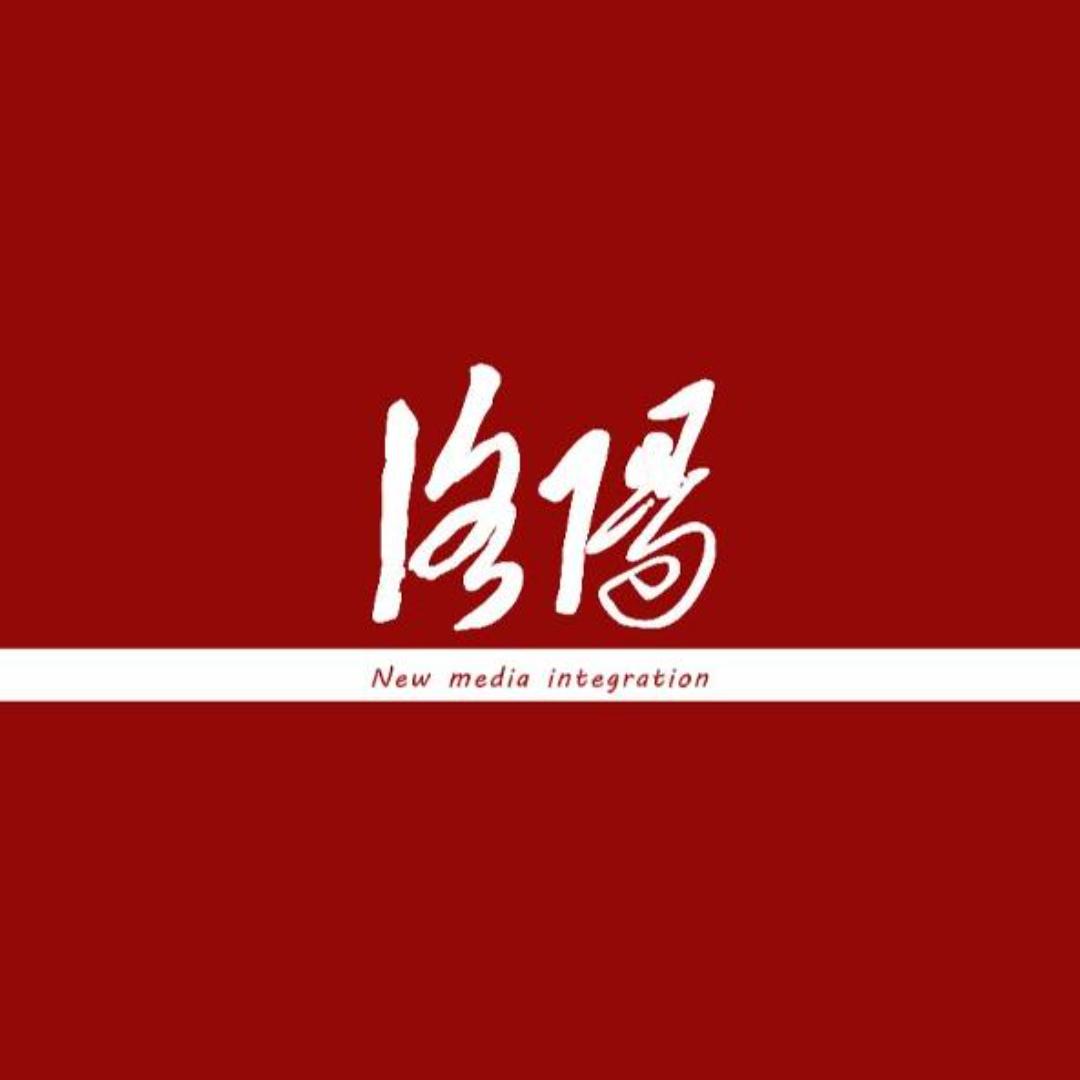 洛阳新融媒