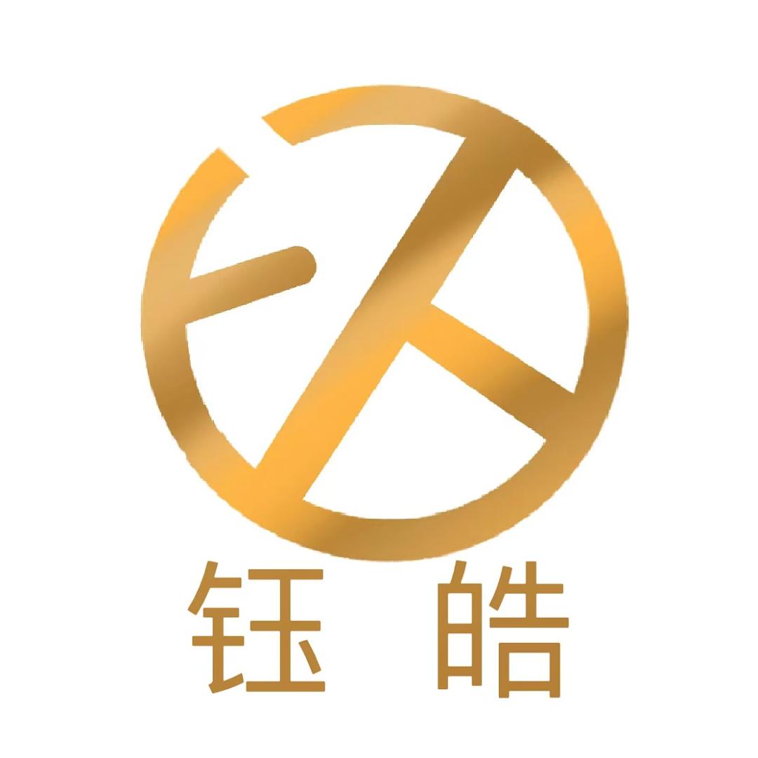 钰皓护腰工厂
