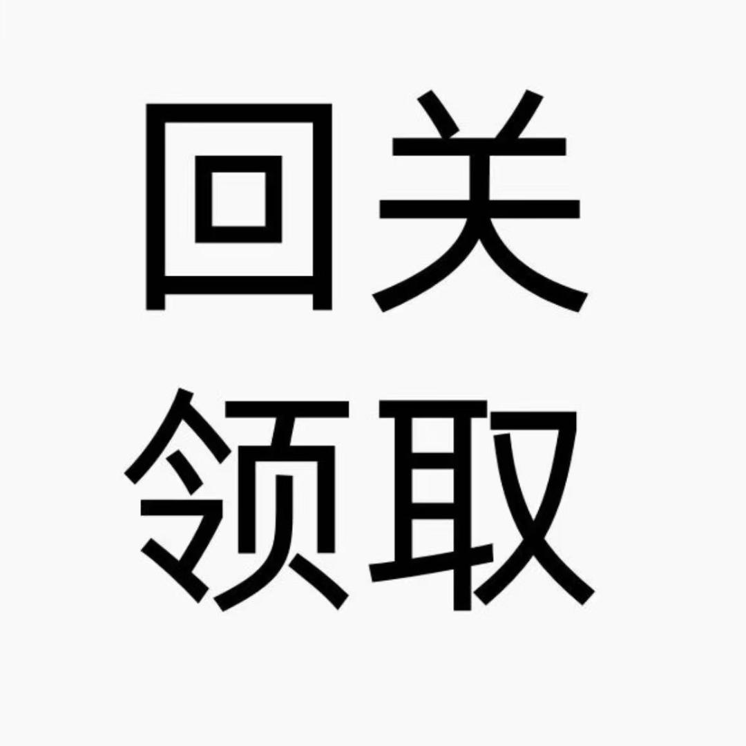 糯