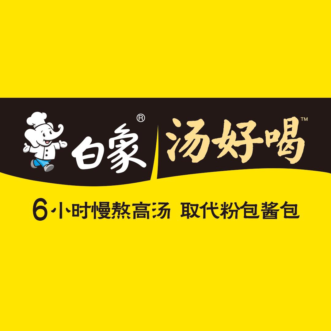 白象汤好喝