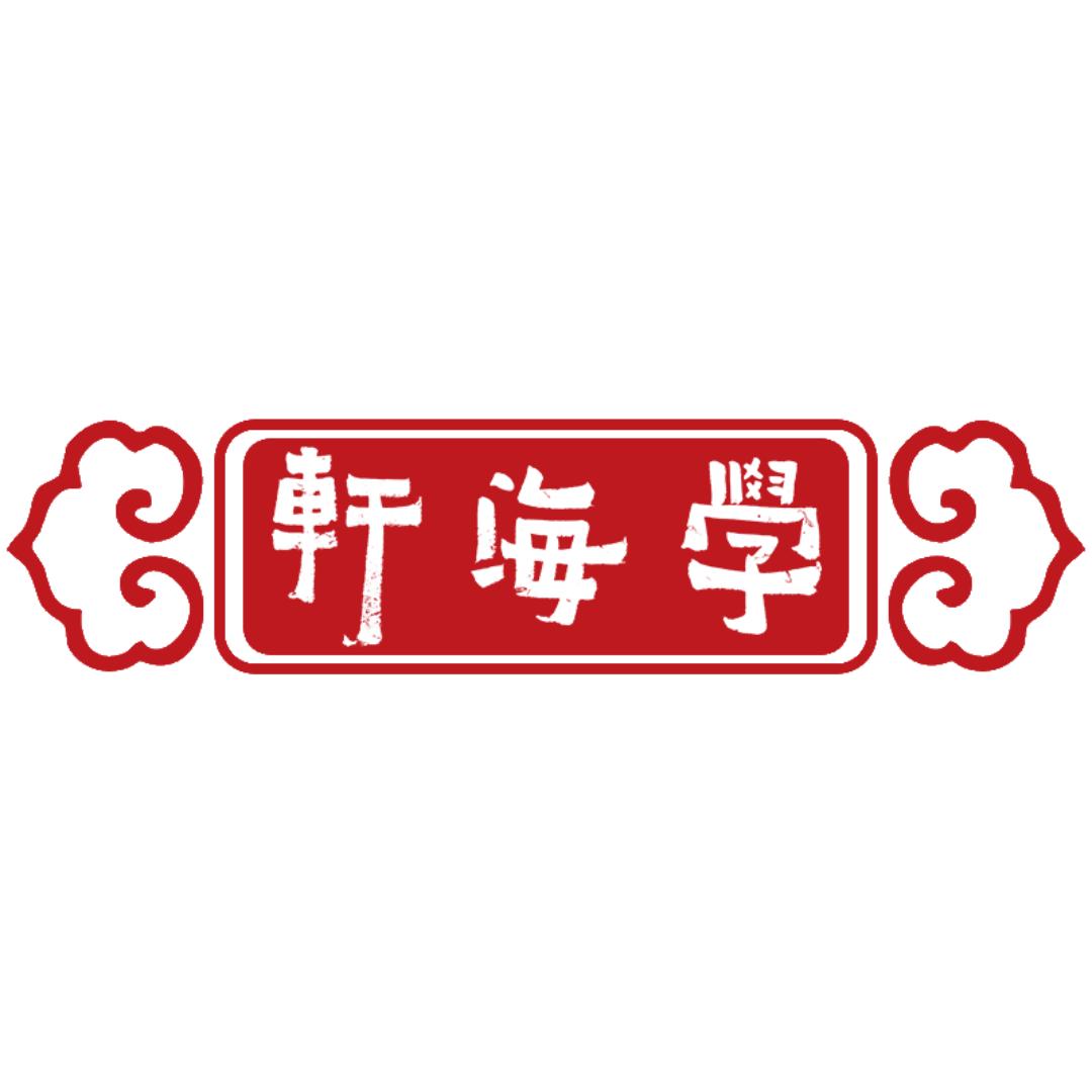 学海轩图书旗舰店