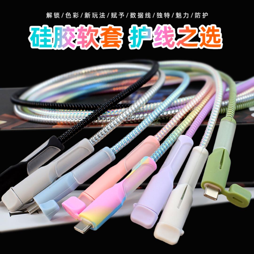 益宇诺数码配件旗舰店