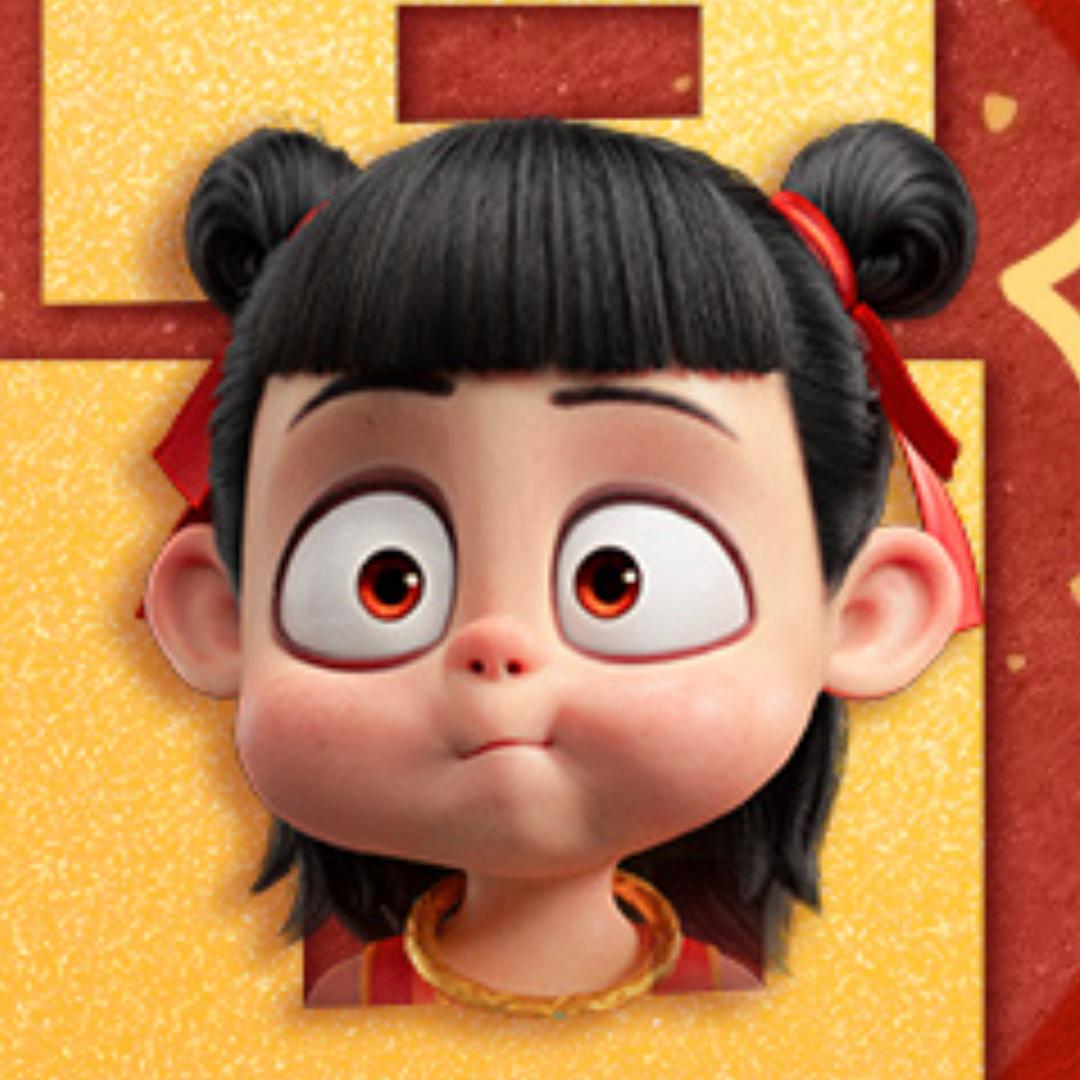 哪吒今天破两百亿了吗