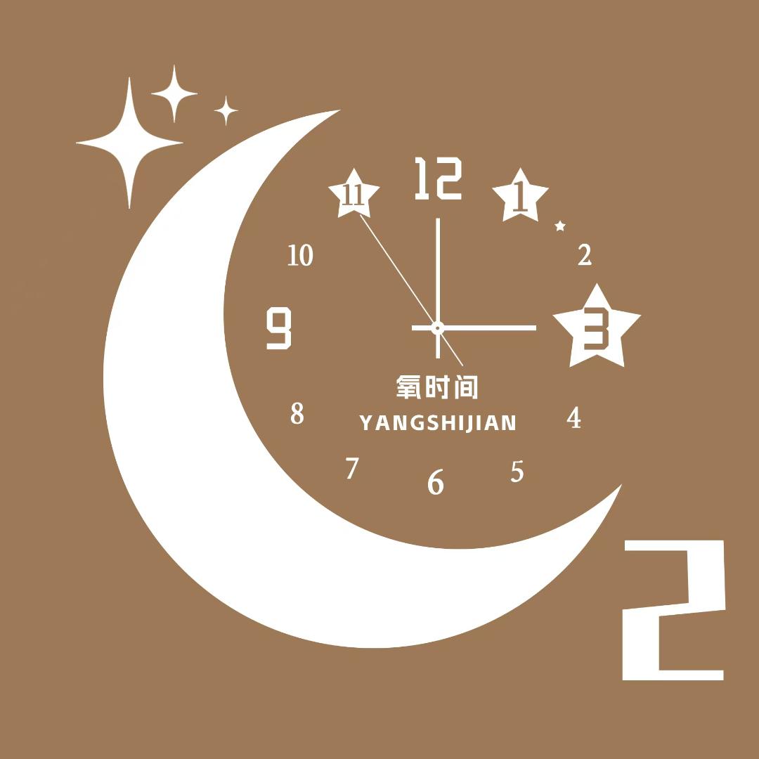 氧时间氧时间内衣专卖店