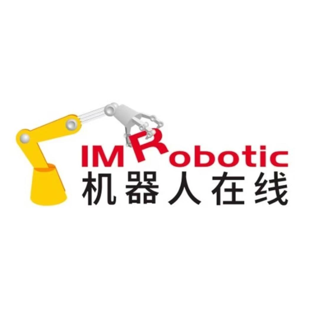 机器人在线智造营