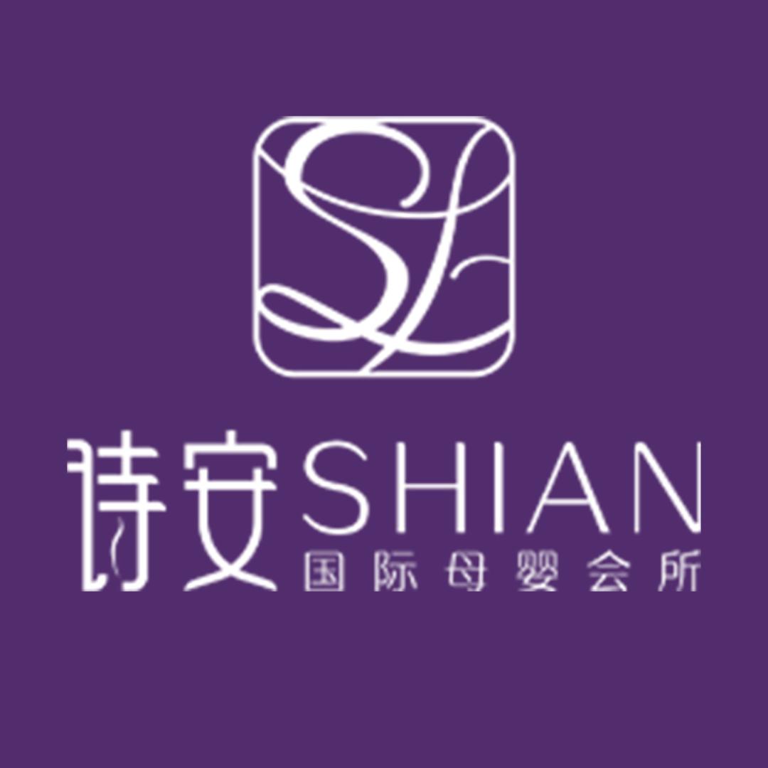 重庆垫江悦禧诗安月子中心