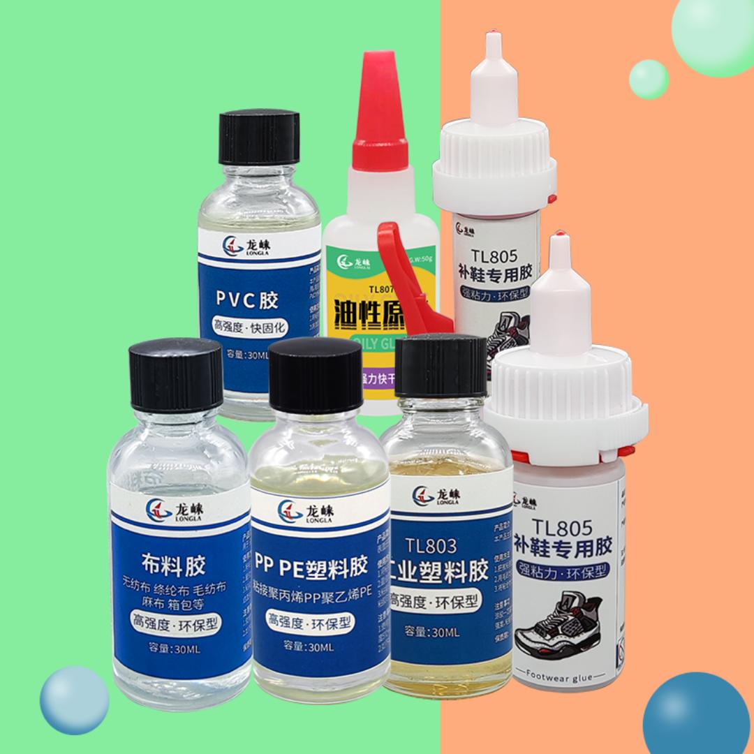 龙崃胶水生活用胶