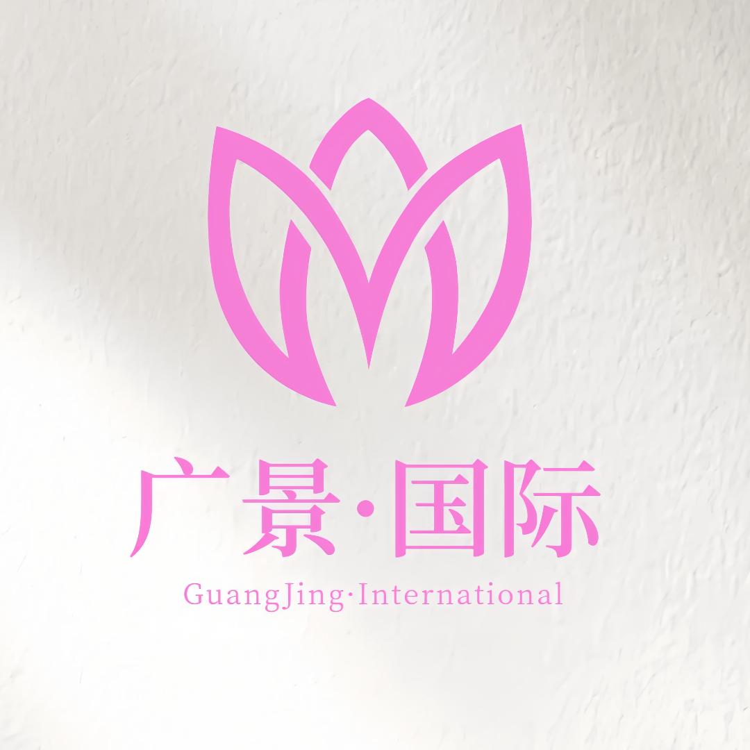 广景国际