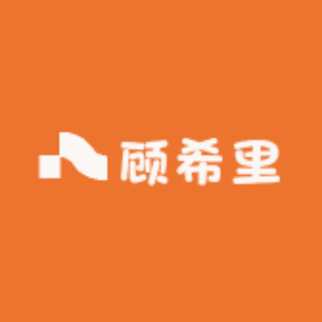 顾希里·母婴月子服