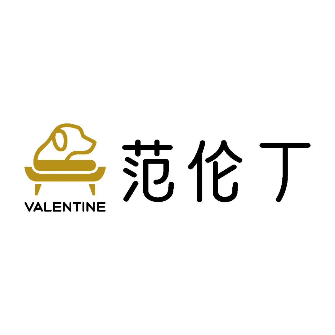 范伦丁宠物家具