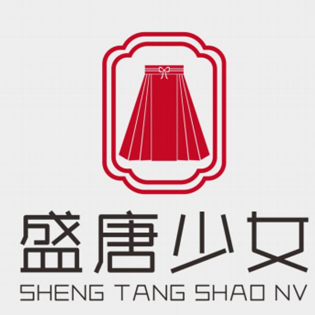 盛唐汉服