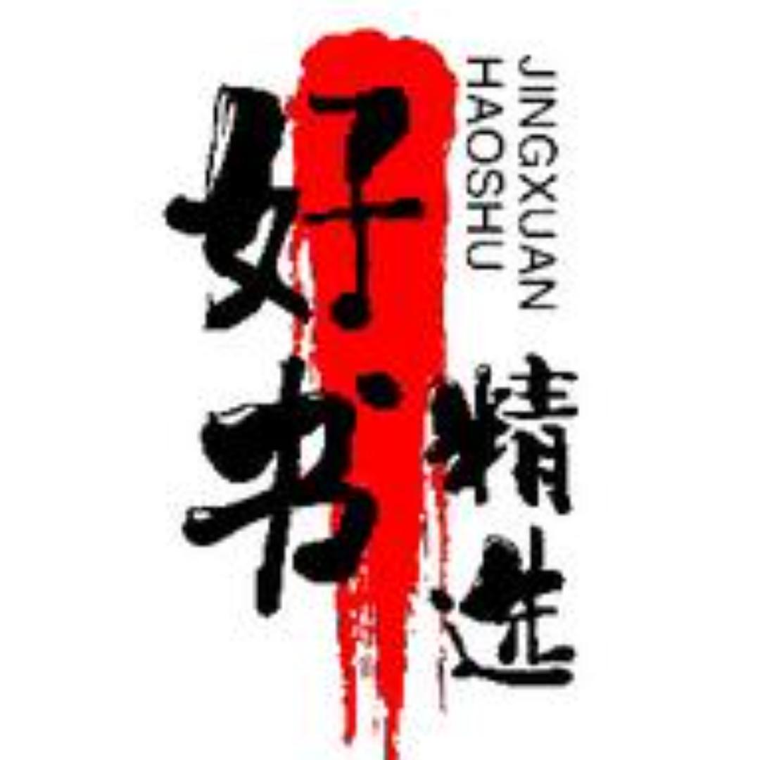 咩小屋（文具图書）