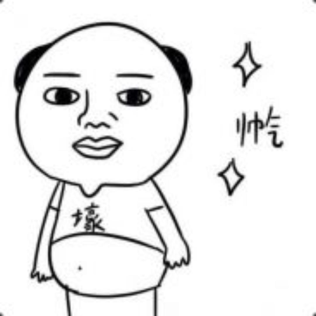 行走的伍六七花肉