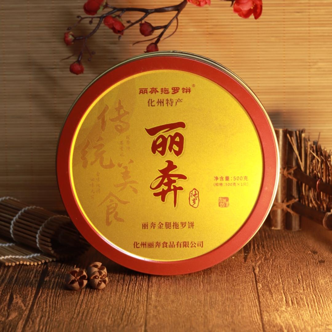 丽奔化州食品专卖店