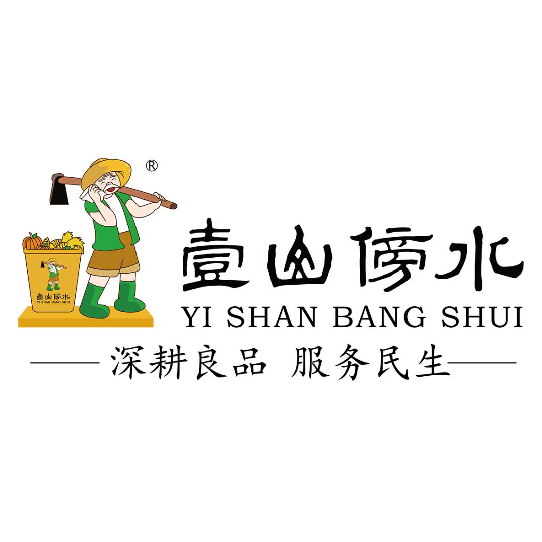 壹山傍水助农优品
