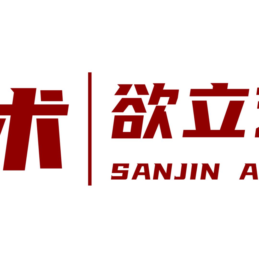 三进美术