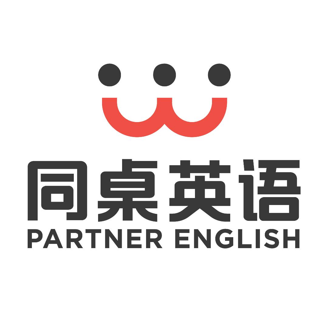 同桌英语雅思
