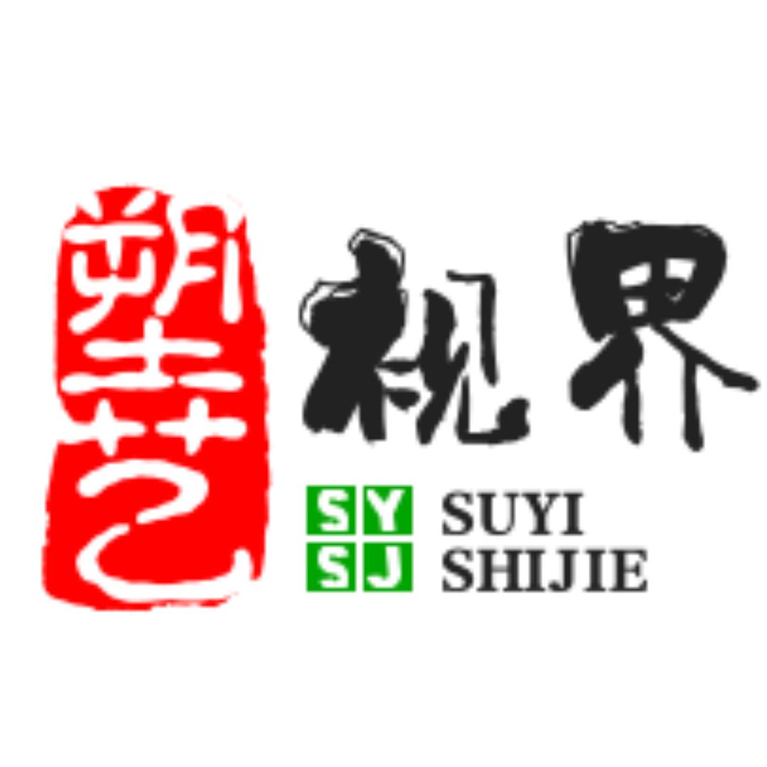 三穗竹塑批发中心