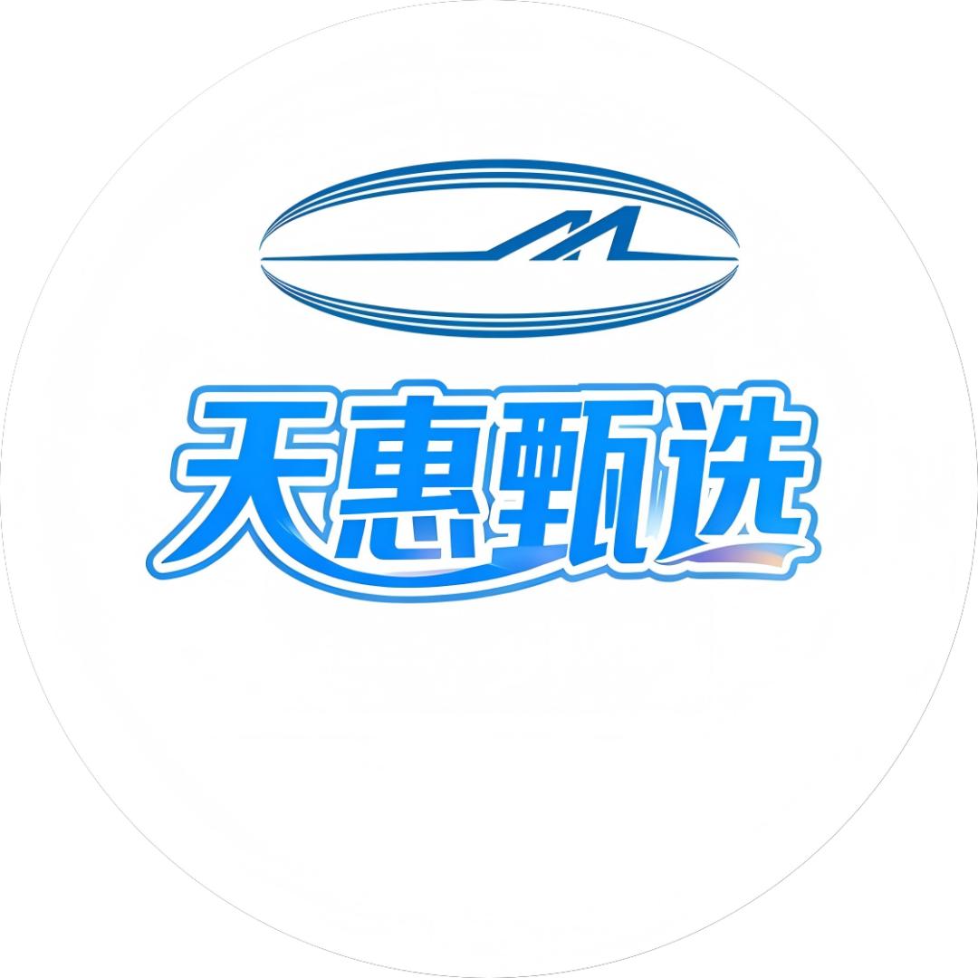 天惠甄选供应链