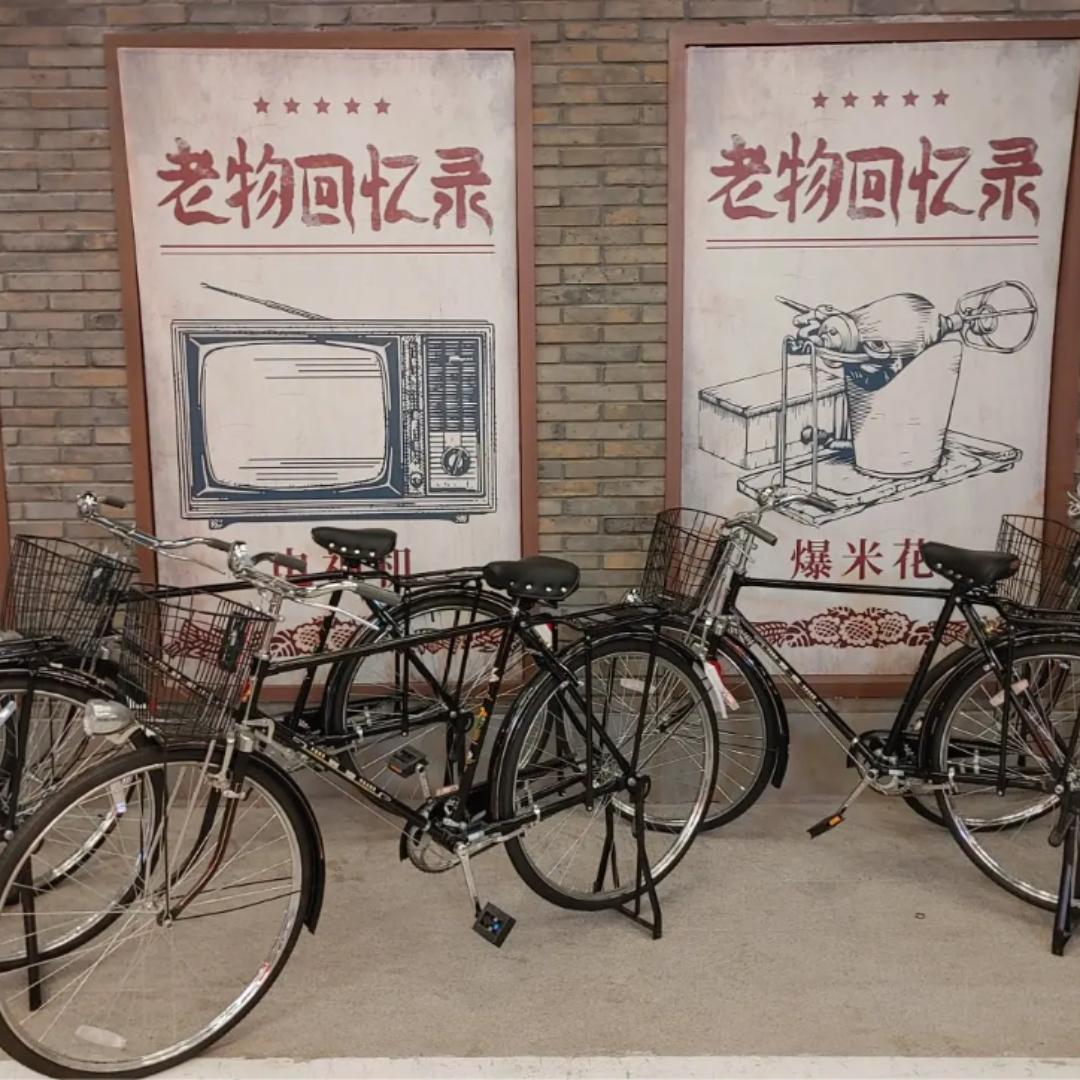老物回忆录