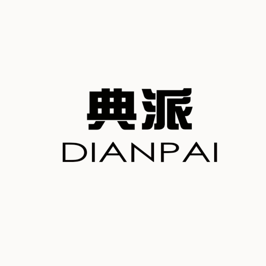 典派广州市尼佳皮具有限公司箱包专卖店