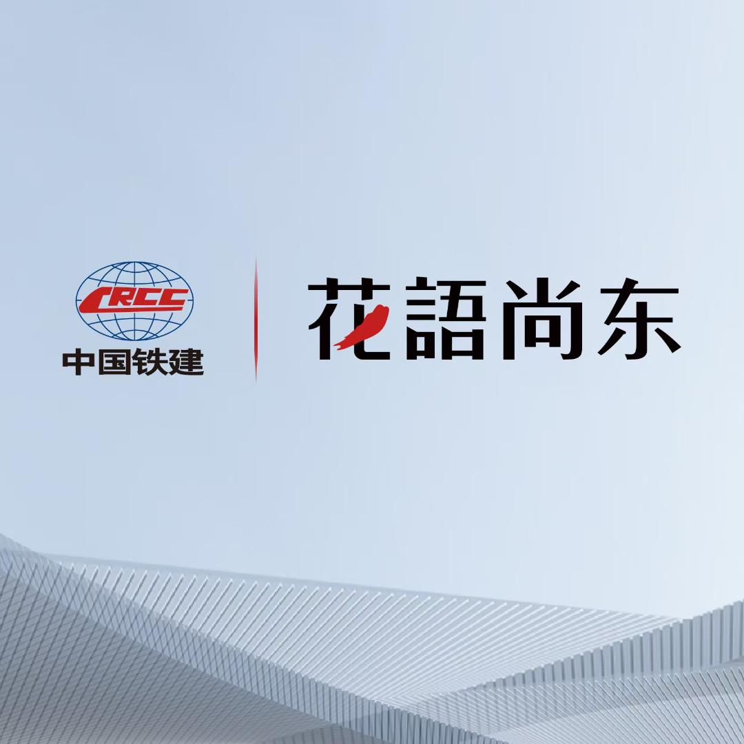 天津花语尚东