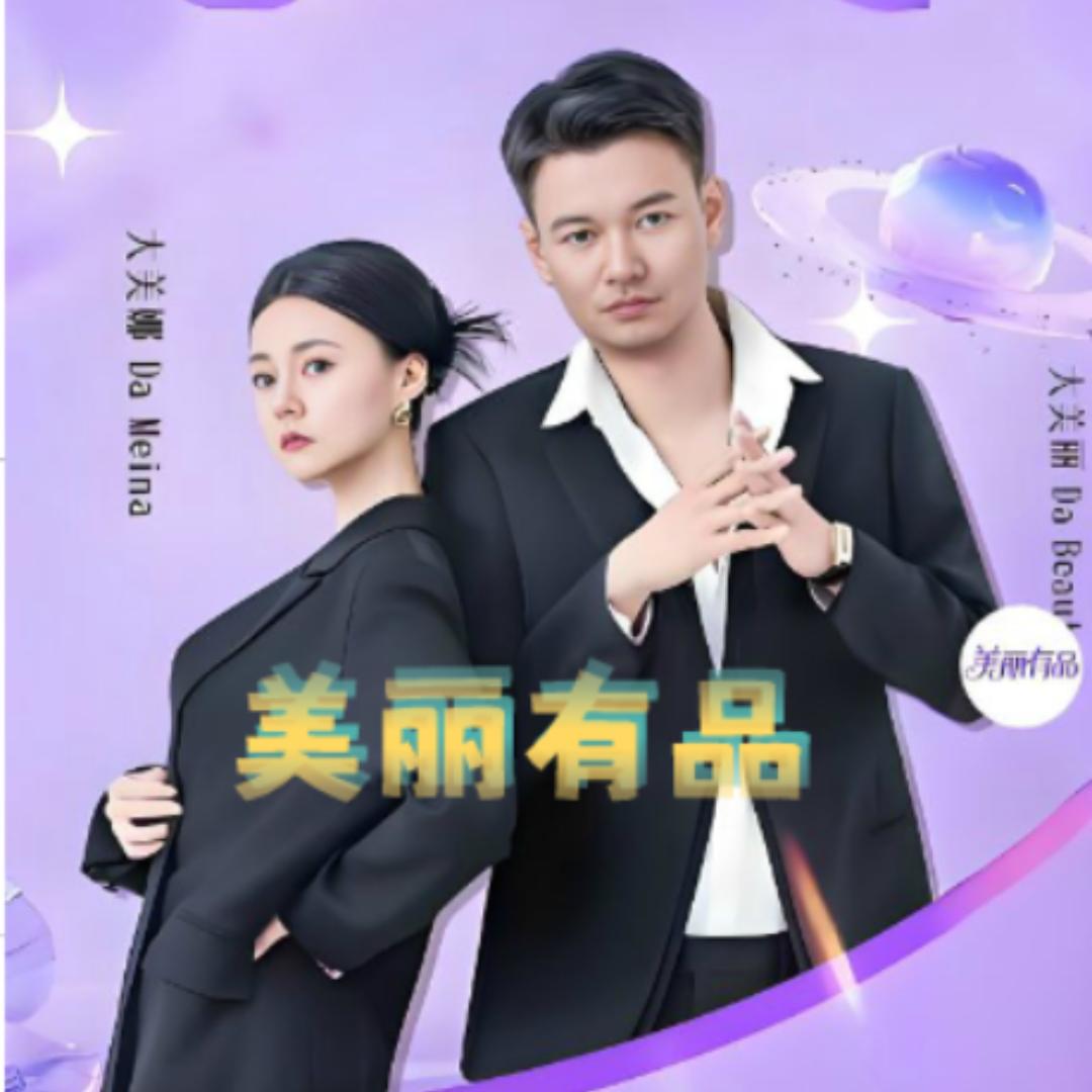 遽发财