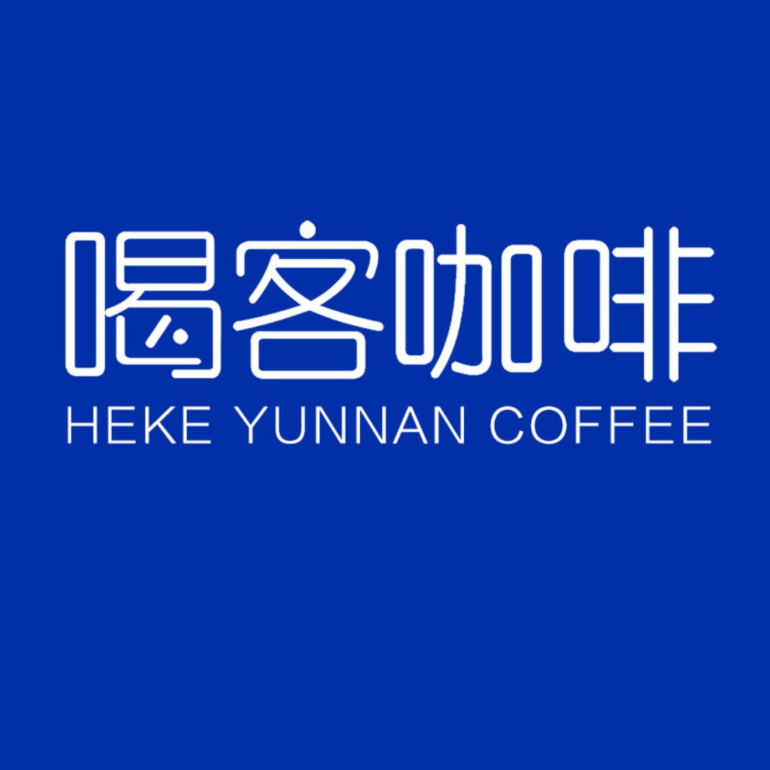 喝客整口爽咖啡专卖店