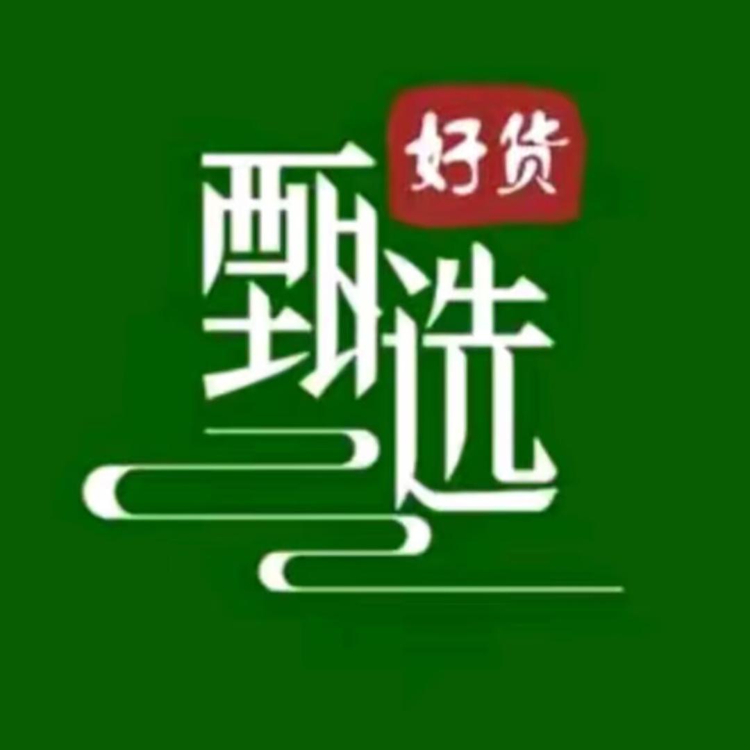 星星好物