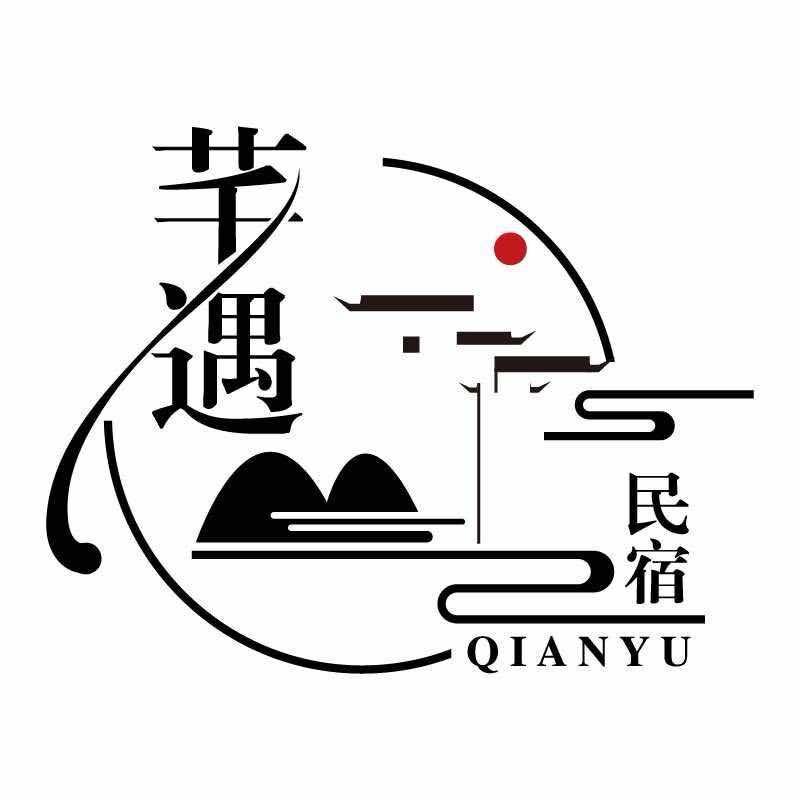 芊遇民宿廊坊店