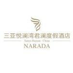 三亚悦澜湾君澜度假酒店