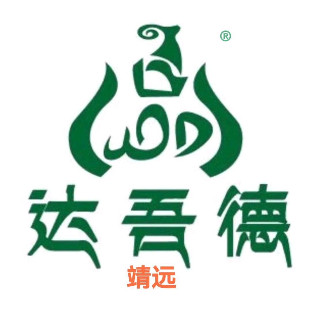 达吾德羊羔肉官方号