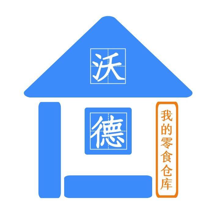 沃德仓水果批发+