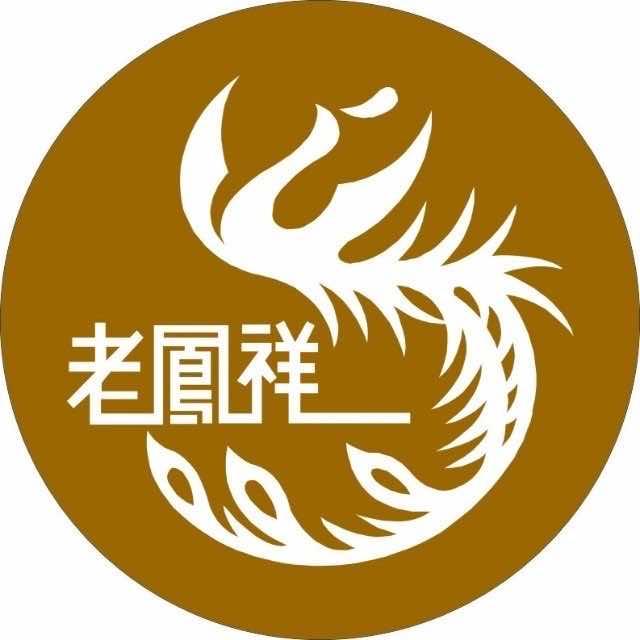 老凤祥(凉城店)