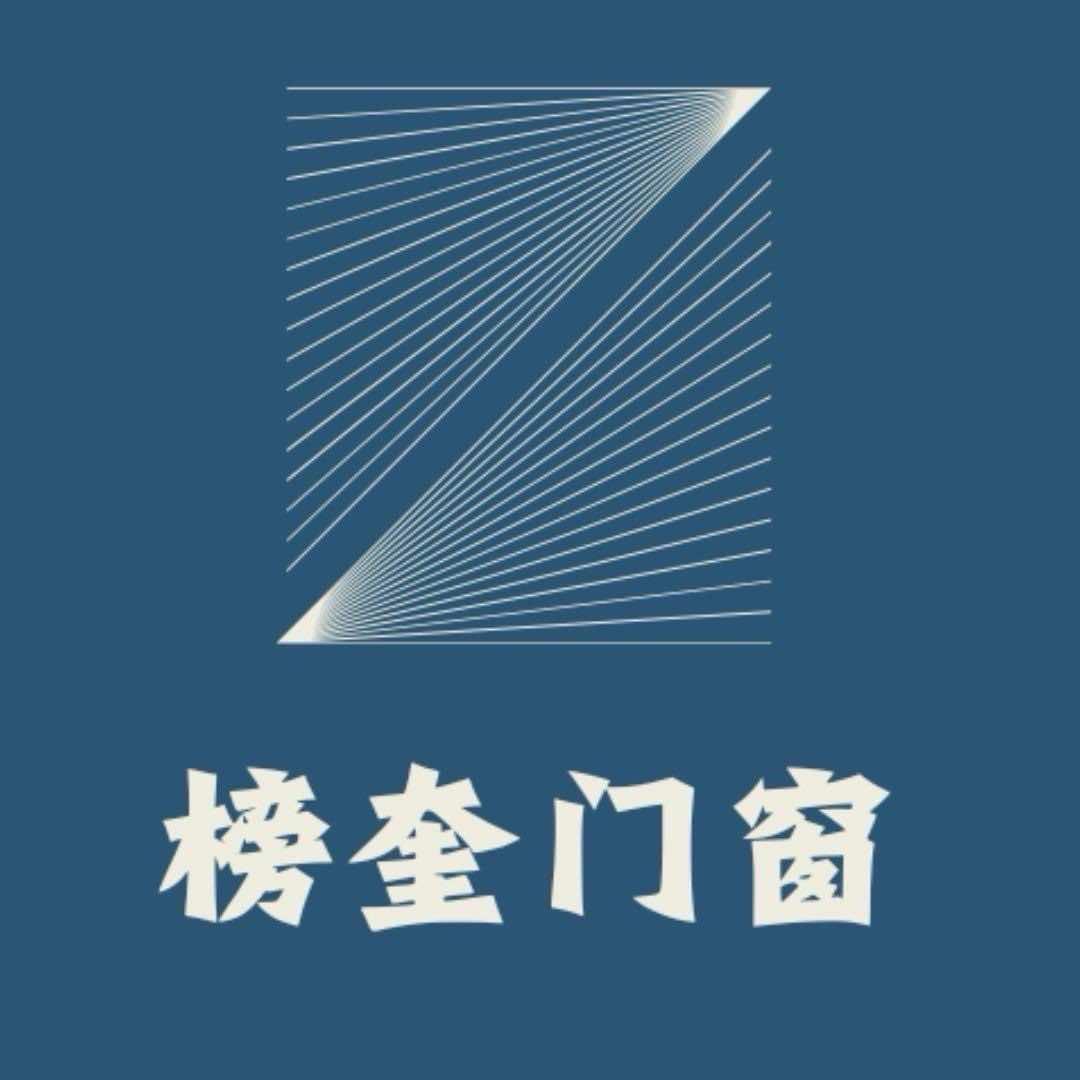 重庆榜奎门窗小羊服务