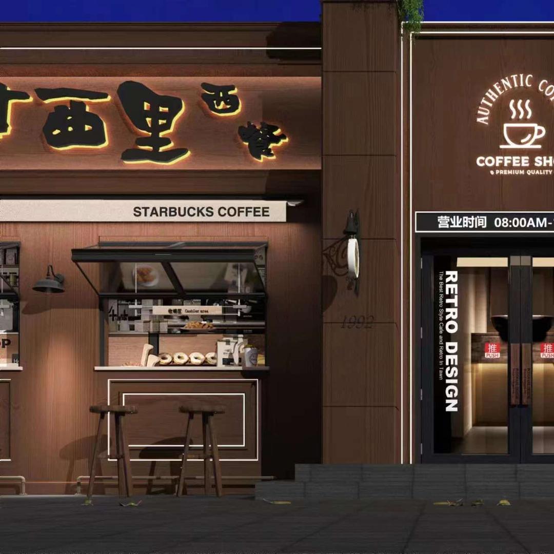 可可西里西餐厅官方号