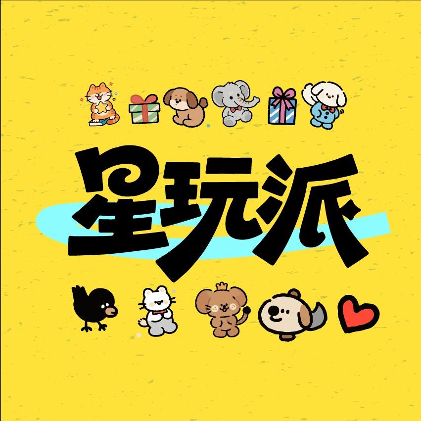 星玩派·趣玩猩球抓娃娃即墨2店