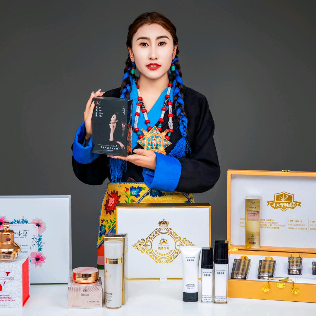 西藏格桑玉美生物科技有限责任公司