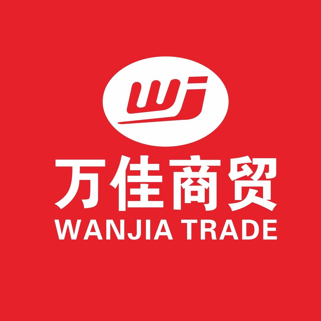 郸城万佳商贸官方号