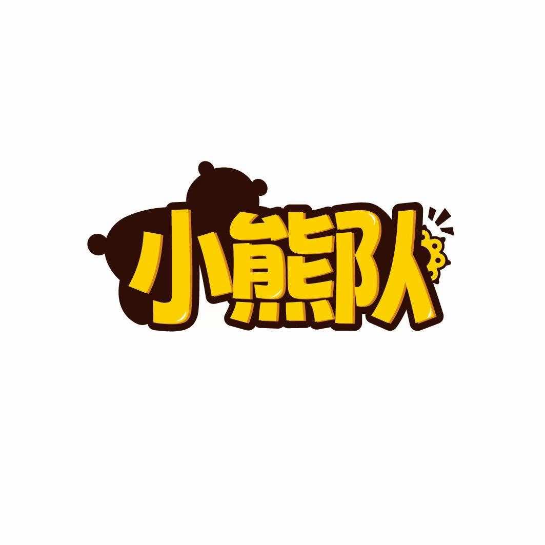 小熊队桌球俱乐部（长美店）