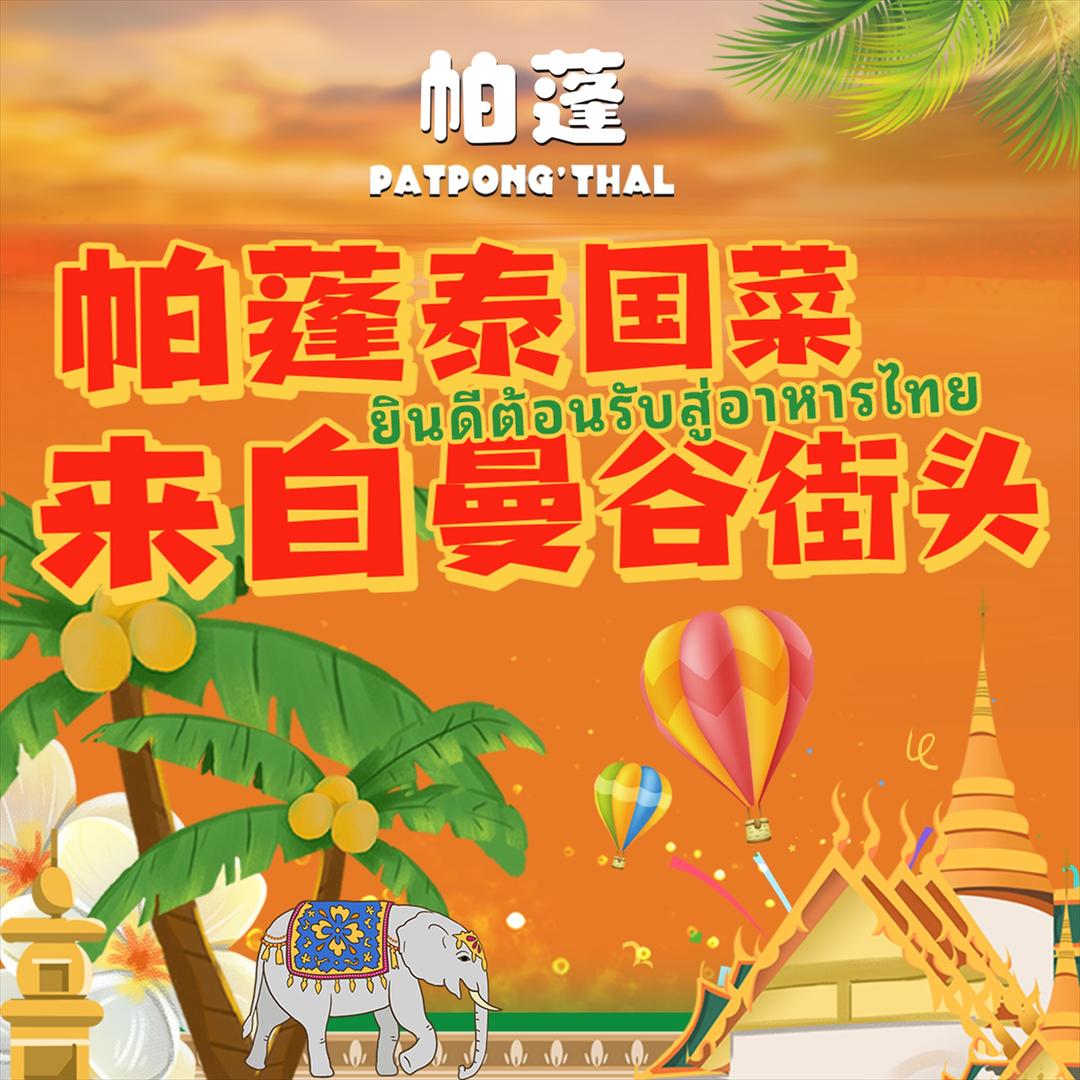 龙卷