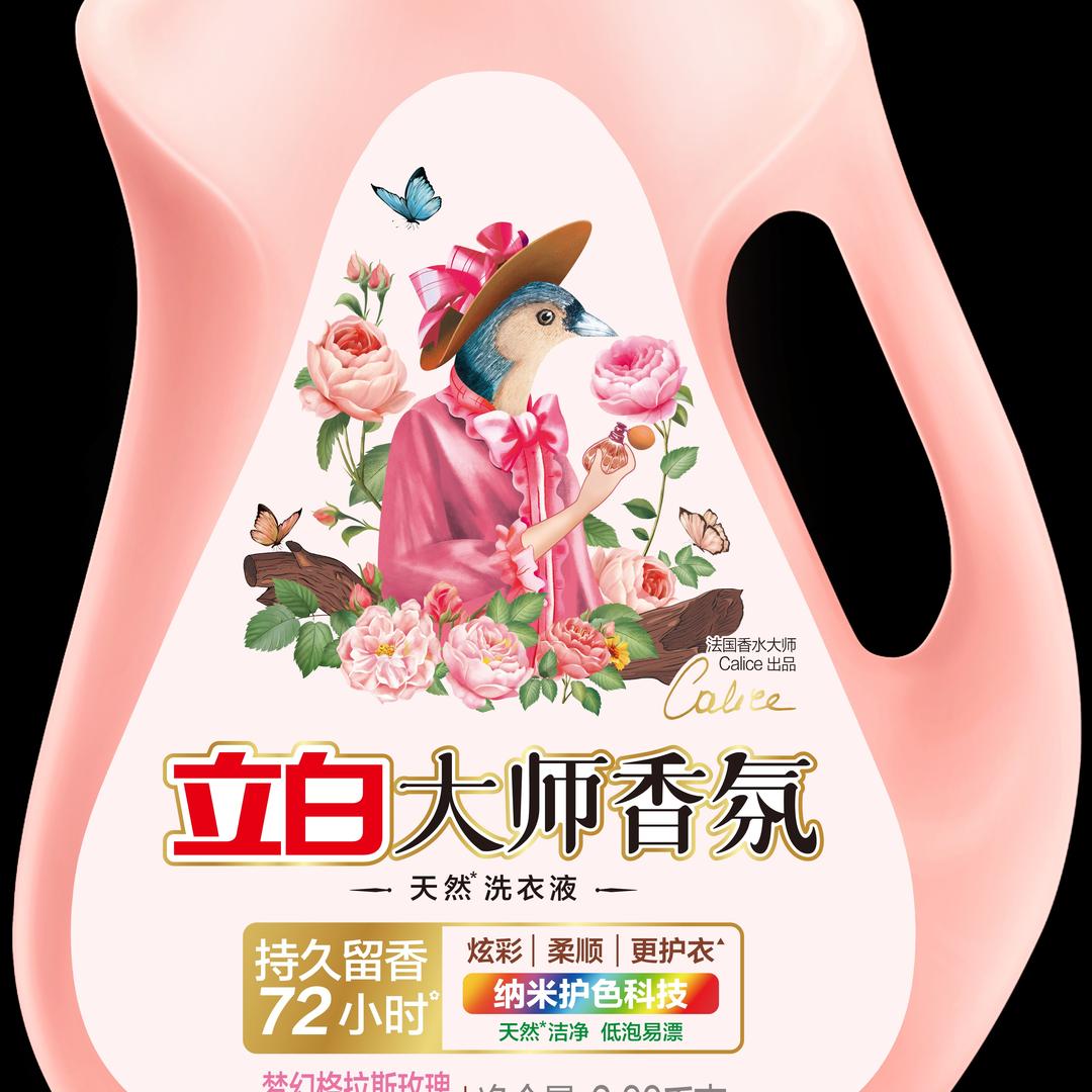 立白品牌职人服务顾问