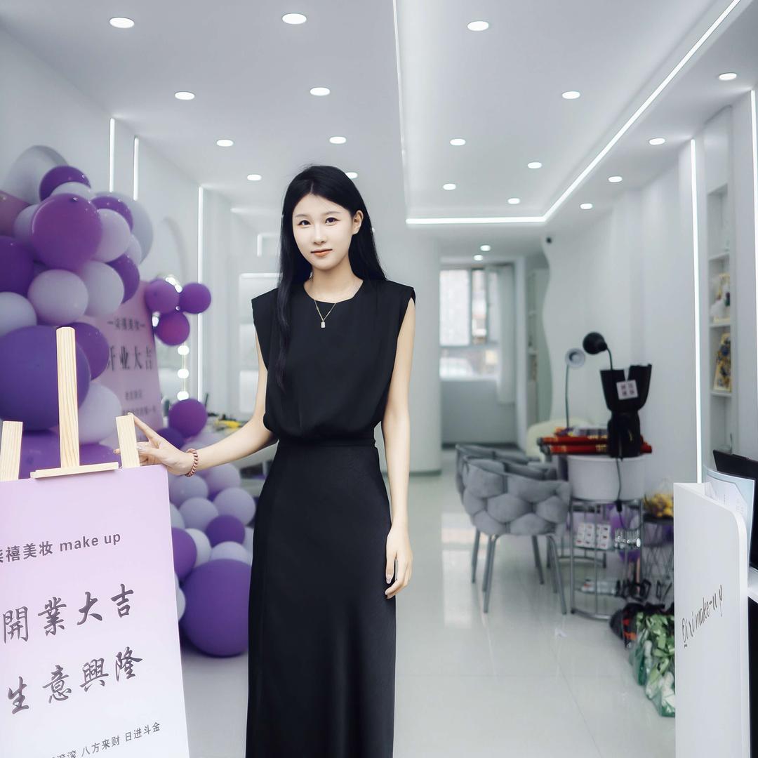 白城化妆·培训 柒禧