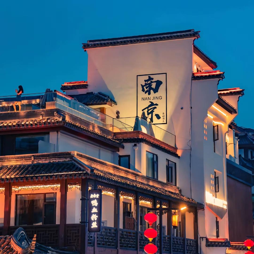 南京旅游攻略