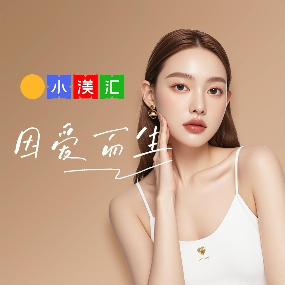 VISWISS小渼汇官方账号